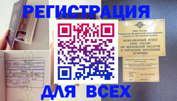 пропишу в квартире в Анапе