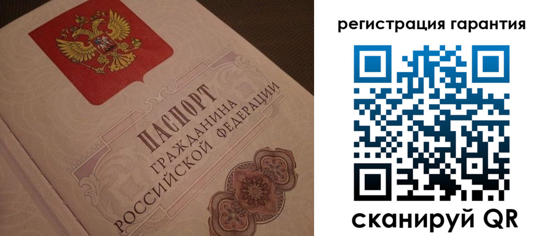 где прописаться в Анапе